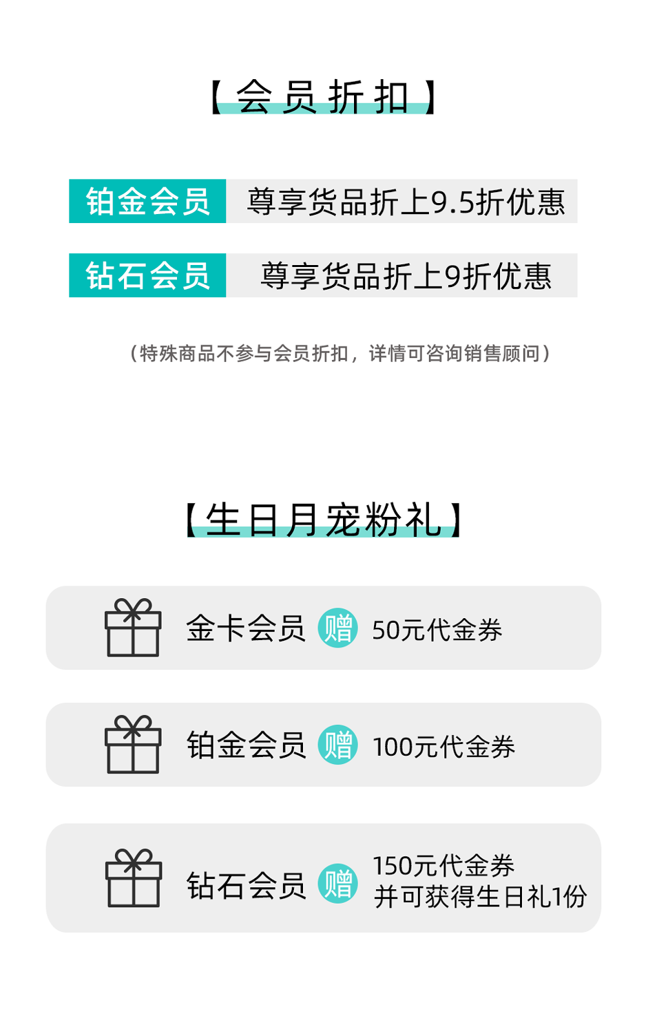 小程序版本-LS会员制度升级_04.png